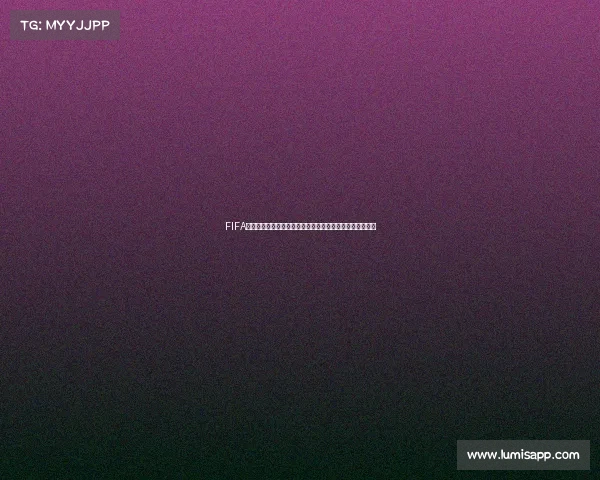 FIFA足球世界杯游戏全新体验热血赛场巅峰对决精彩不断升级版 FIFA足球世界杯游戏全新体验热血赛场巅峰对决精彩不断升级版